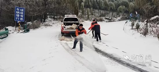 咸安S319咸趙線星星竹海段除雪_副本.jpg