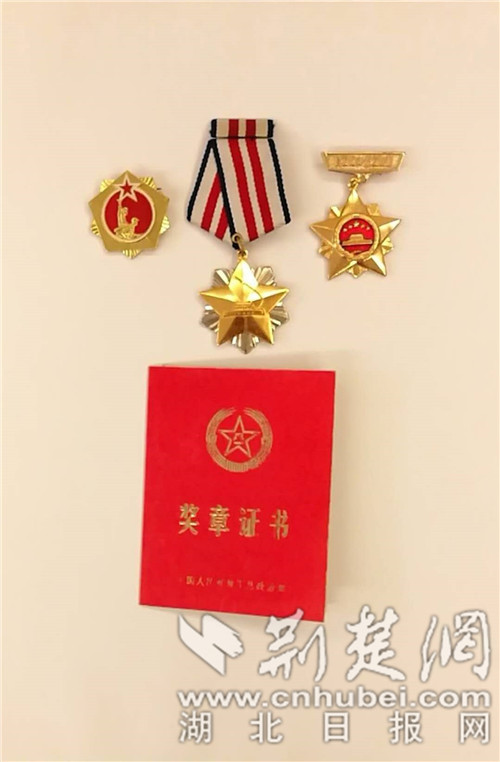 盧昌明烈士軍功章.jpg